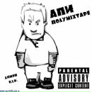 Фотография Аршавина Владислава