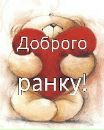 Коля Курілко фотография #40 (источник - https://vk.com/id104746198)