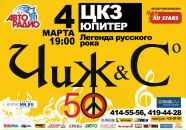 Фотография Загвоздина Виктора