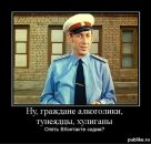 Ігор Демчук фотография #7 (источник - https://vk.com/id155481094)