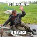 Назар Коцемір фотография #23 (источник - https://vk.com/id26551632)