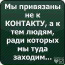 Максим Логінський фотография #21 (источник - https://vk.com/id20566617)