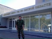 Фотография Сергеевича Романа