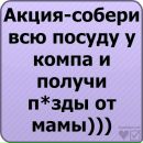 Олександр Іващенко фотография #15 (источник - https://vk.com/id70924573)