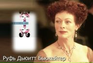 Каріна Кравченко фотография #3 (источник - https://vk.com/id96632149)