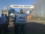 Фотография  