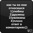 Юлік Дробушко фотография #11 (источник - https://vk.com/id154509016)