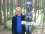 Фотография Павлова Андрея