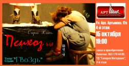 Фотография  