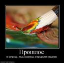 Сергій Балецький фотография #28 (источник - https://vk.com/id61719732)