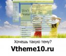 Влад Мойсеєв фотография #6 (источник - https://vk.com/id29404564)