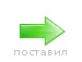 Женя Пітак фотография #31 (источник - https://vk.com/id151417161)