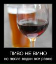 Віктор Губаль фотография #3 (источник - https://vk.com/id136753736)