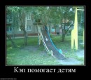 Ігор Meksilol фотография #37 (источник - https://vk.com/id67121156)