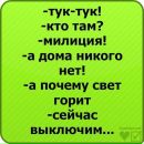 Міша Форманюк фотография #17 (источник - https://vk.com/id162099810)