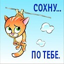 Віта Кубова фотография #35 (источник - https://vk.com/id67238860)