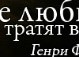Ігор Романчук фотография #41 (источник - https://vk.com/id68414726)