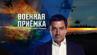 «Коалиция»: богиня войны