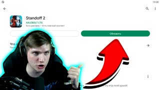 ТЕСТИРУЕМ НОВЫЙ ПАТЧ В STANDOFF 2 0.20.1