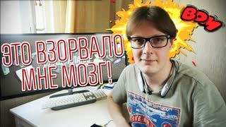 Домашний влог: это взорвало мне мозг!