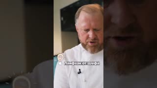 Лайфхак от Шефа. Как сделать так, чтобы яблоки не темнели?!