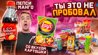 Сухарики Емеля вернулись и другие НОВИНКИ наших магазинов